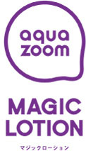 aquazoom MAGIC LOTION マジックローション