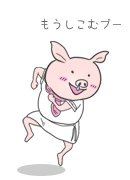 ミンチー