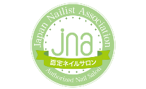 弘前ネイルサロンnailish(ネイリッシュ)　日本ネイリスト協会jna