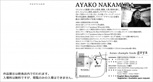 yaako01.jpg